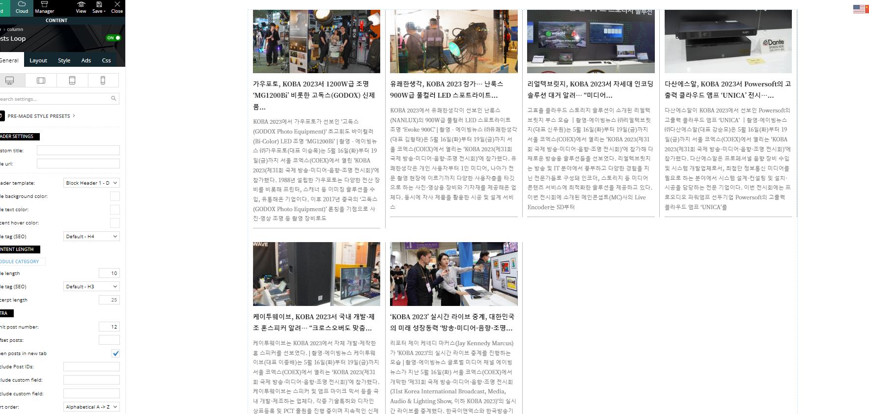 captured page